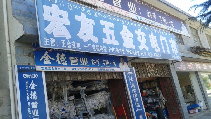 如何精明购买日用百货批发商品