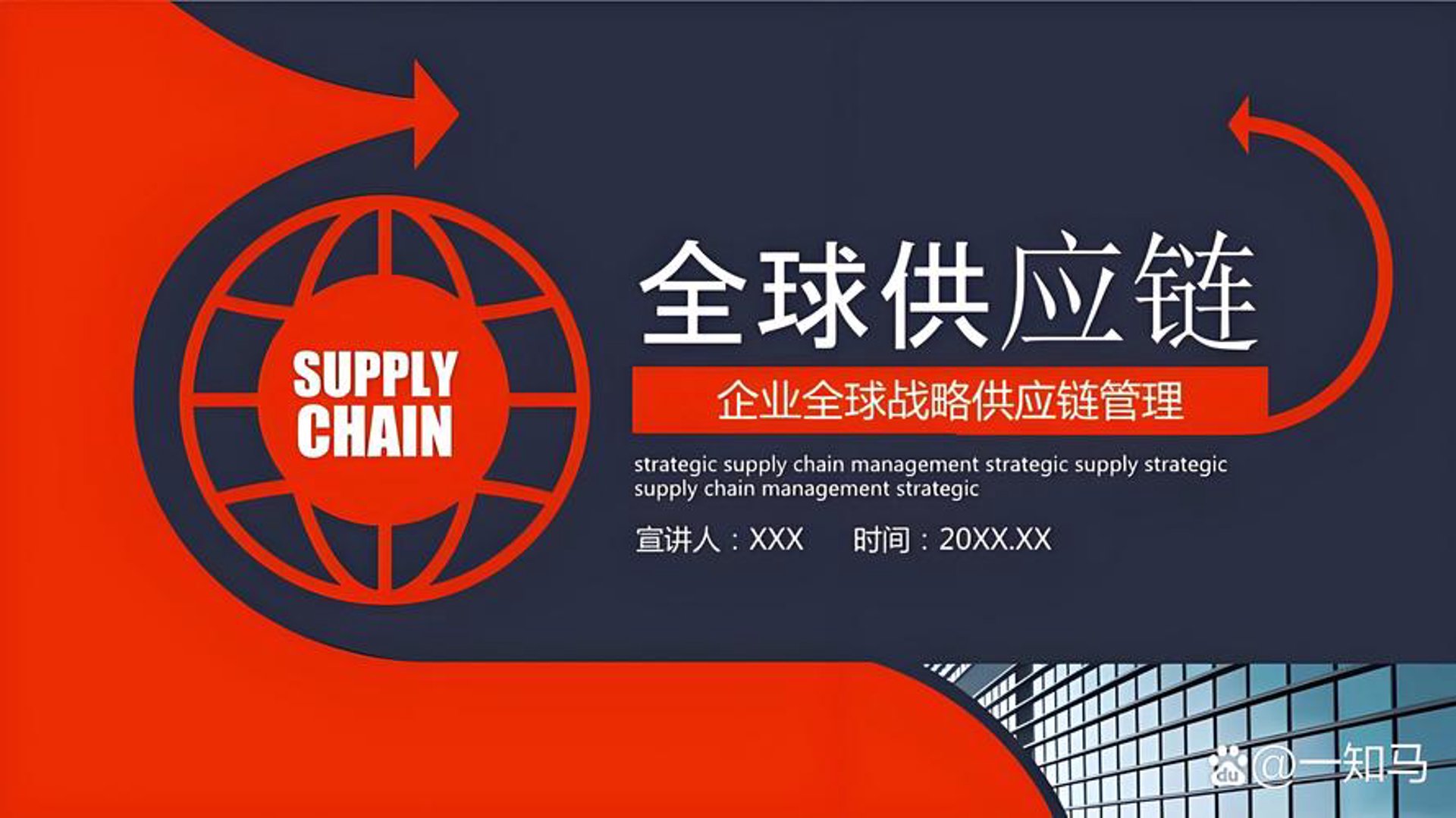 潮缘阁贸易